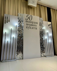 Композиция №3497