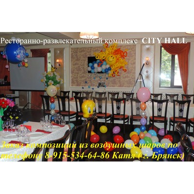 2/kompasition195
