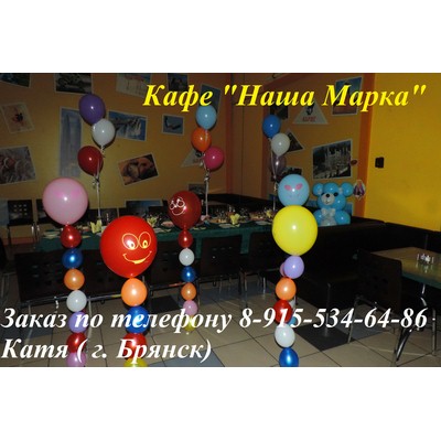 2/kompasition230