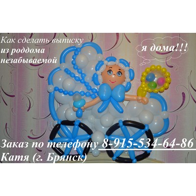 2/kompasition385