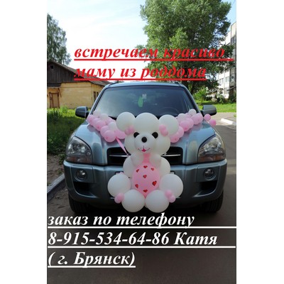 2/kompasition405