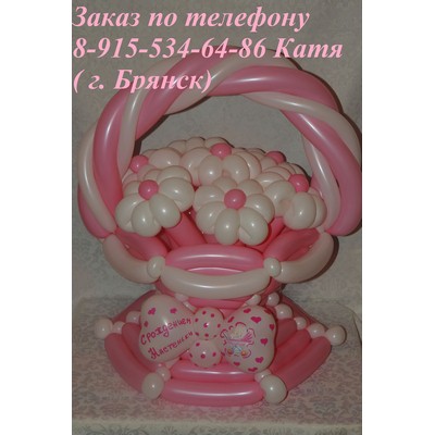 2/kompasition419