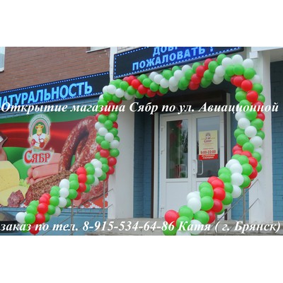 2/kompasition535