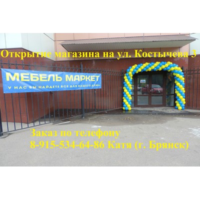 2/kompasition553