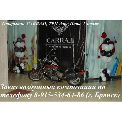 2/kompasition573
