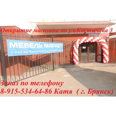 2/kompasition575