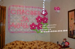 12иррп