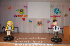 3ц546789