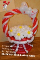 4уг6енш7щзэ