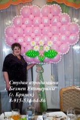 5г6него