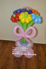 5уекн