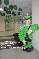 67гно