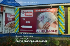 87н9е7