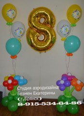 i-(4)1