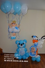анлогн