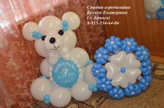 арлл