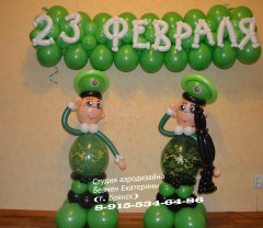 аяиптьроб