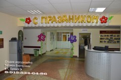 безмен-екатерина-гирлянда-из-шаров-брянск-украшение-шарами-брянск-ти-брянск