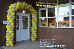 ванш5гщл
