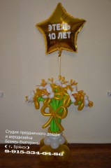 вапкыеро