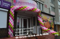 вапр