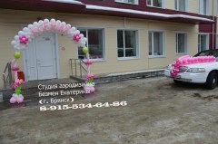 вапролдгш