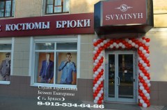 внелг