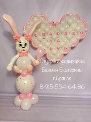 выписка-из-роддома-брянс