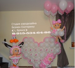 выписка-из-роддома-красивые-шары-брянск-гелиевые-шара-шарики-безмен-екатерина
