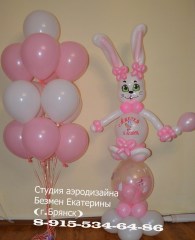 выписка-изроддома-брянскшары-на-выписку-брянск-роддом-брянск6
