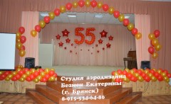 выпусной-украшение-брянск-безмен-екатерина-оформление-сцены