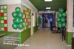 гелий-бярснк