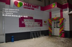 гирлянда-из-шаров