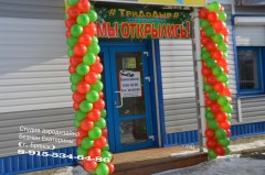 гирлянда-на-откр