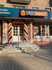 гирлянда-на-открытие-брянск4