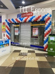 гирлянда-на-открытие-брянск9