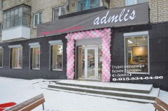 гирлянда-на-открытие-брянск