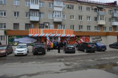гирлянда-на-открытите-брянсе-шары-шары-на-открытие-фрегатбрянск