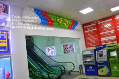гирлянда