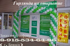 гшл8гл