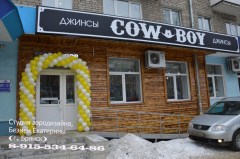 егнаш