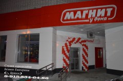еквнагпшщз