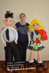 екунгш