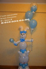 ен