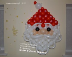 ерногш