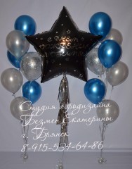заказ-шаров-брянск-заказ-шаров-фокинский-район