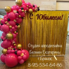 заказать-фотозону-в-брянске9