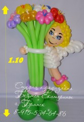 заказать-шары-в-брянске-безмен-екатерина-брняск-сайт