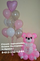 заказать-шары-на-день-рождения-брянск-шары-с-доставкой-брянск