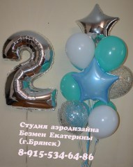 заказать-шары-с-доставкой-брянск-доставка-шаров-брянск-гелиевые-шары-брянск-безмен-екатерина